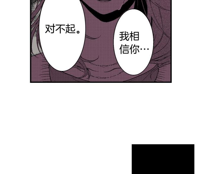 第14话 确认关系？