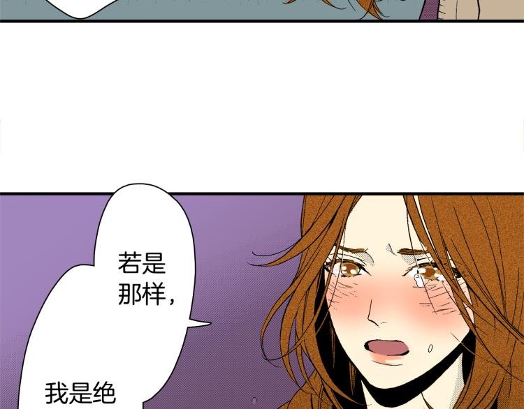 第14话 确认关系？
