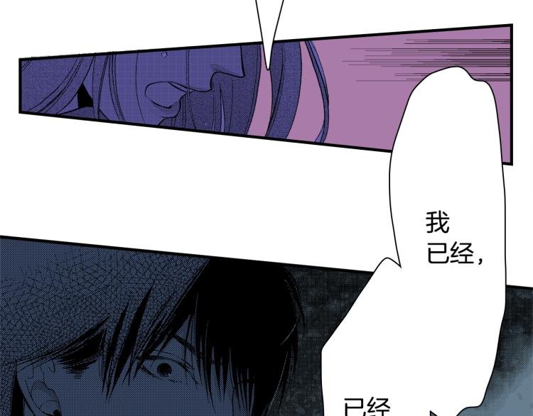 第14话 确认关系？