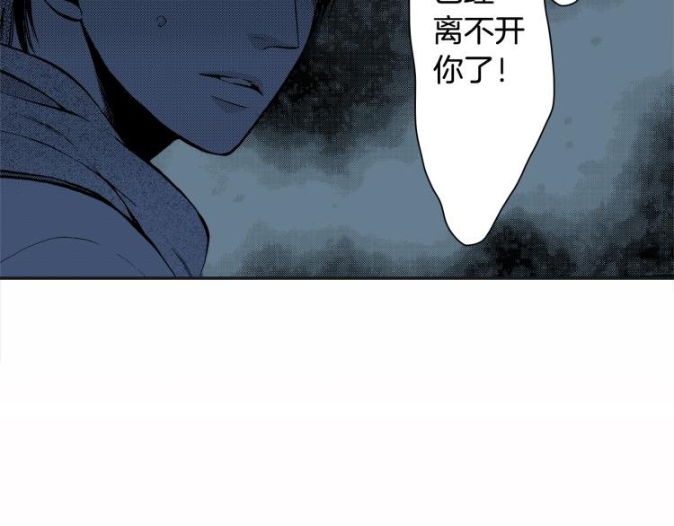 第14话 确认关系？