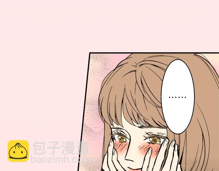 第14话 确认关系？
