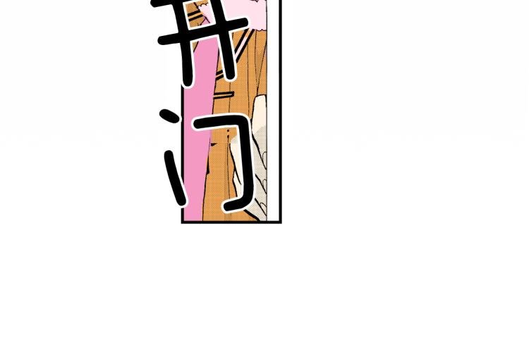 第14话 确认关系？