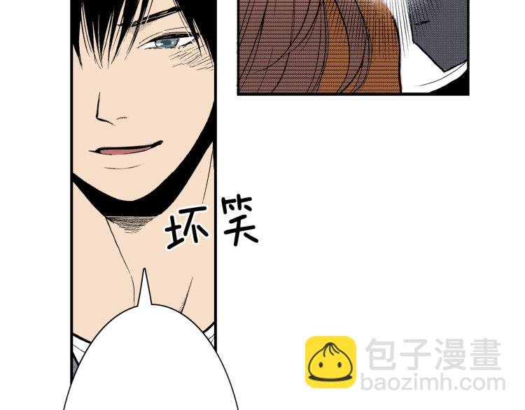 第14话 确认关系？