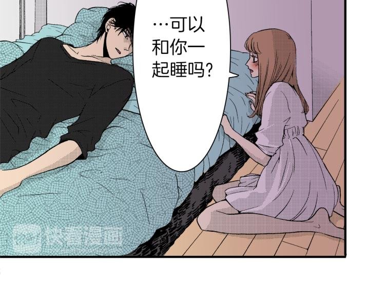 第15话 奇妙的感情