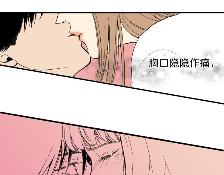 第15话 奇妙的感情