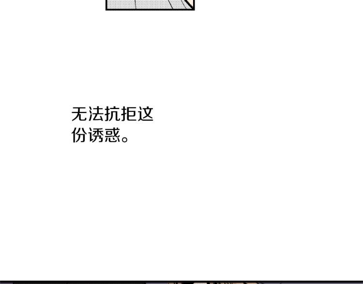 第15话 奇妙的感情