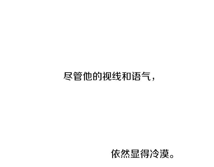 第15话 奇妙的感情