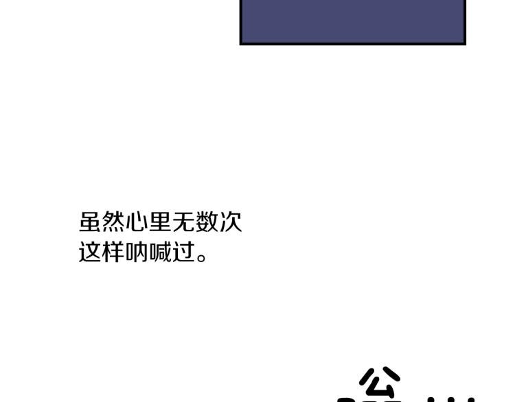 第16话 要一起洗吗？