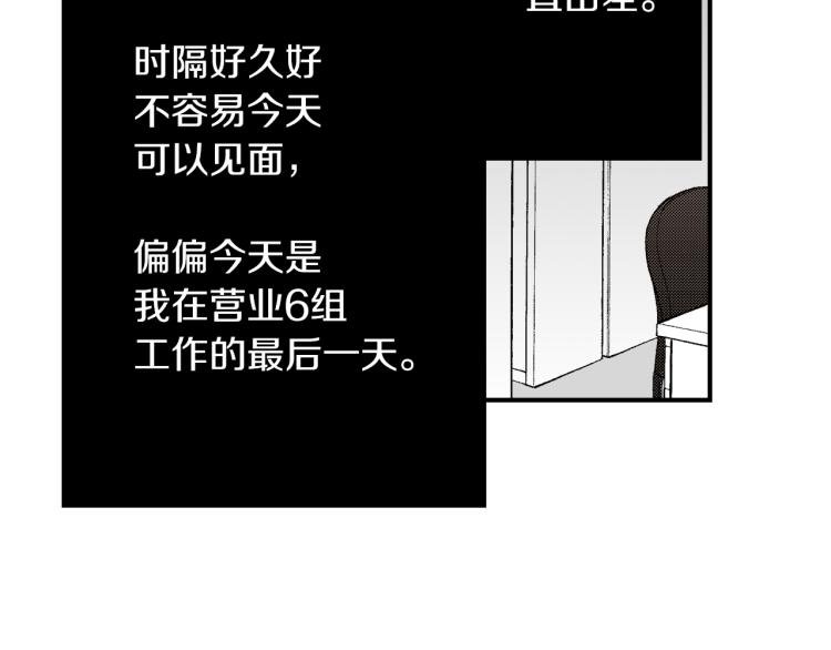 第16话 要一起洗吗？