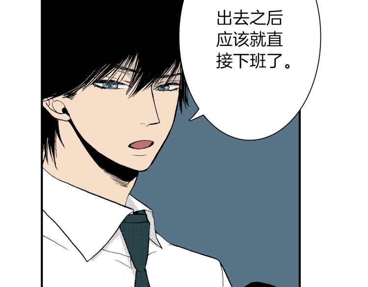 第16话 要一起洗吗？