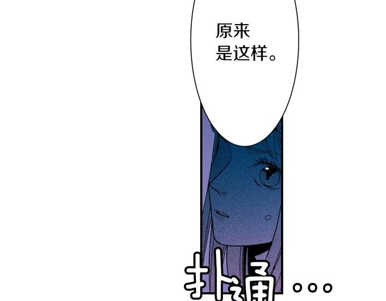第16话 要一起洗吗？
