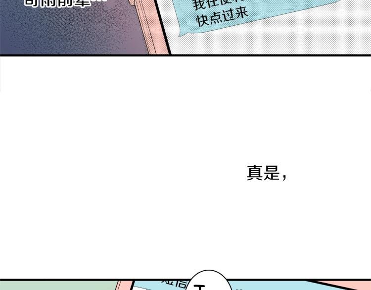 第16话 要一起洗吗？