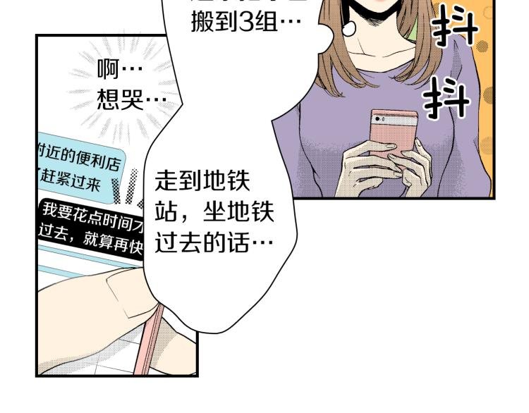 第16话 要一起洗吗？