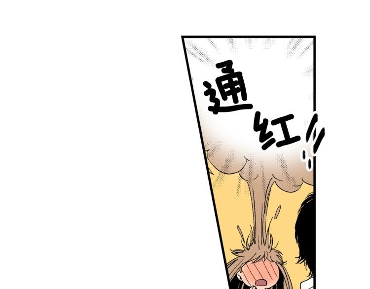 第17话 他要订婚？