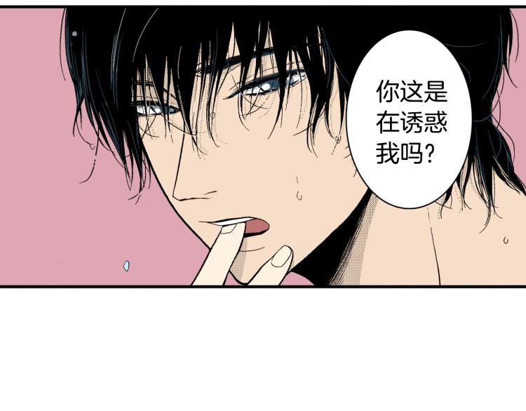 第17话 他要订婚？