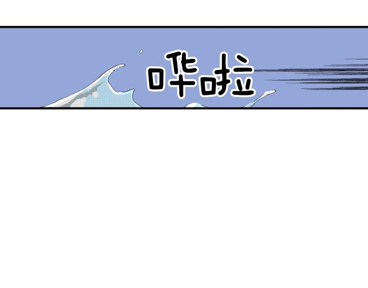 第17话 他要订婚？