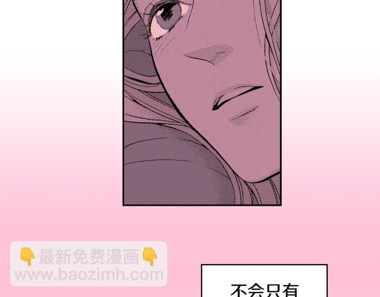 第17话 他要订婚？