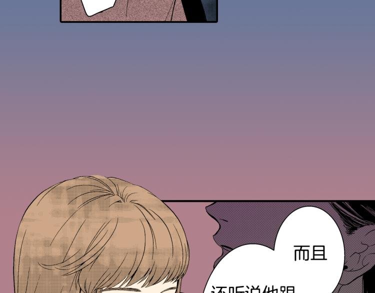 第17话 他要订婚？