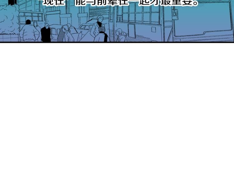 第18话 我就是喜欢前辈