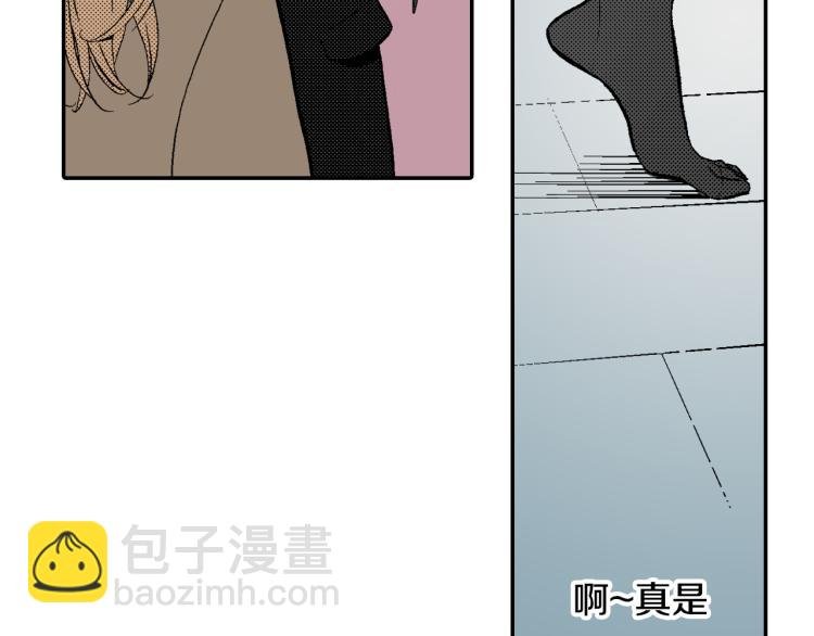 第18话 我就是喜欢前辈