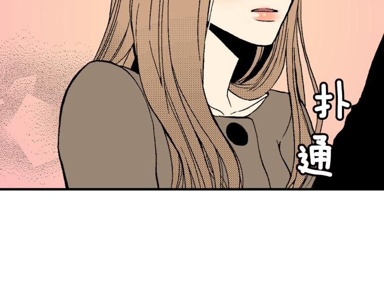 第18话 我就是喜欢前辈