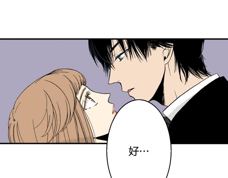 第18话 我就是喜欢前辈