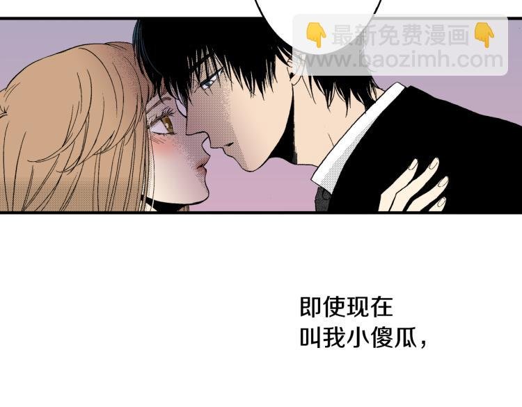 第18话 我就是喜欢前辈