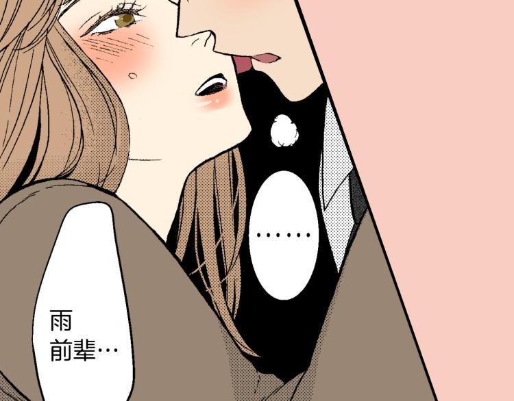 第18话 我就是喜欢前辈