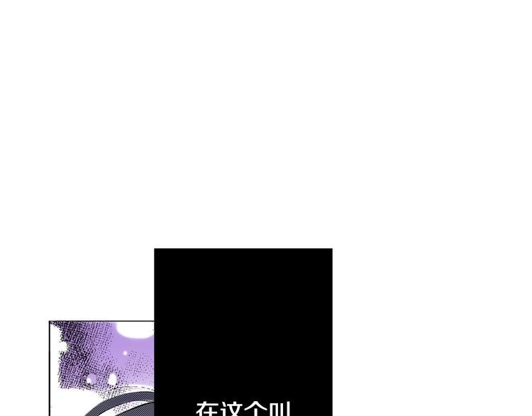 第1话 初遇