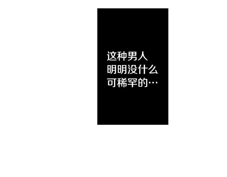 第1话 初遇