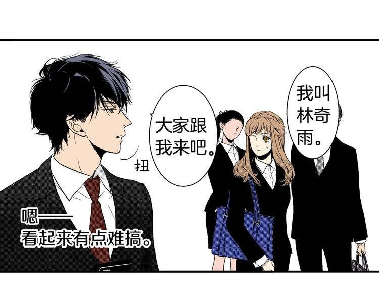 第1话 初遇