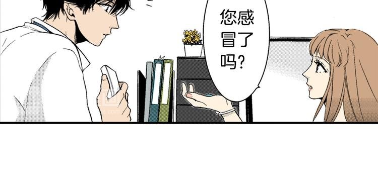 第1话 初遇