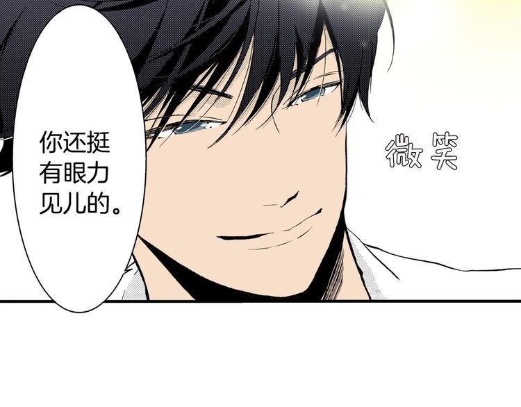 第1话 初遇
