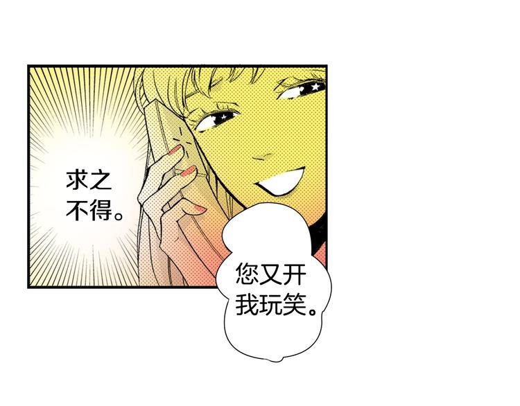 第1话 初遇
