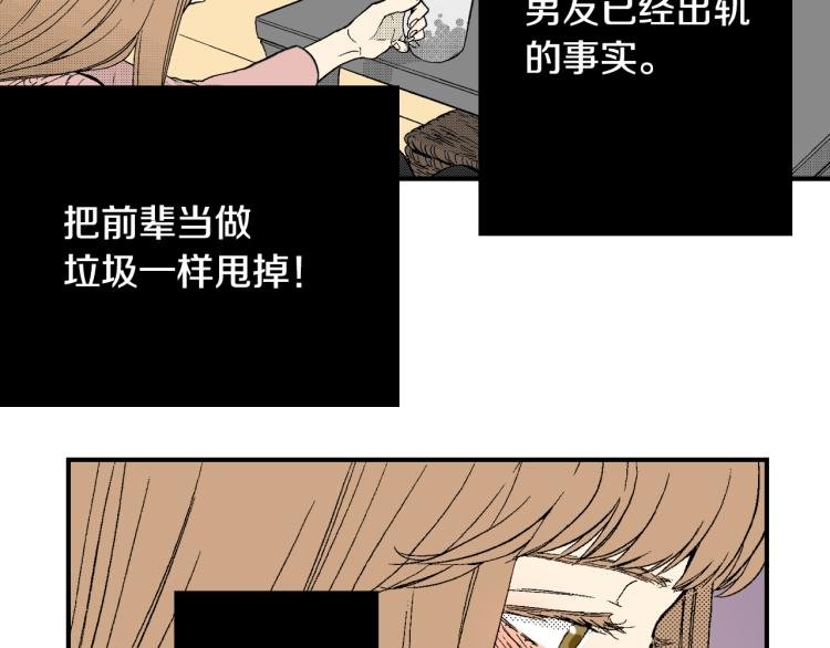 第19话 你会跟她结婚吗？