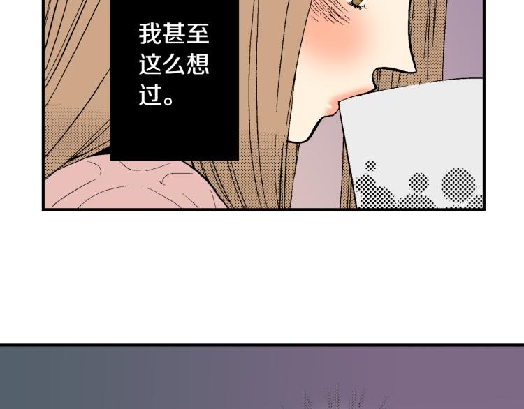 第19话 你会跟她结婚吗？