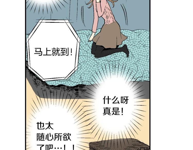 第19话 你会跟她结婚吗？