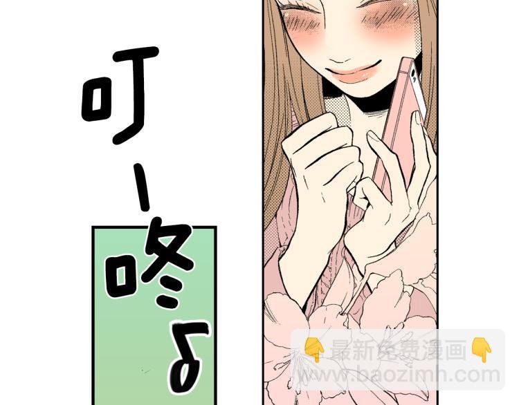 第19话 你会跟她结婚吗？
