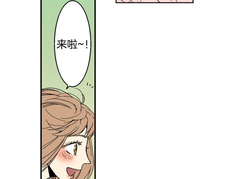 第19话 你会跟她结婚吗？