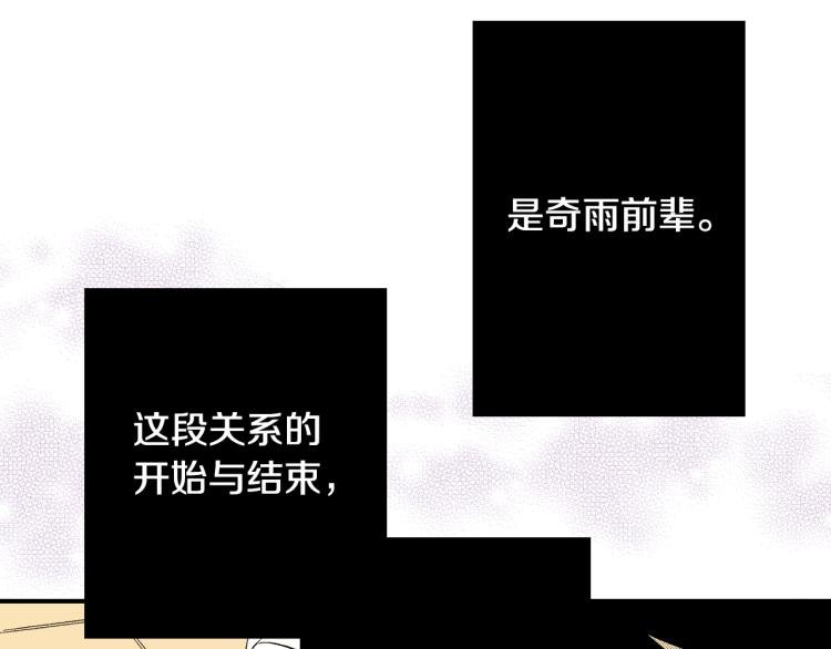 第19话 你会跟她结婚吗？