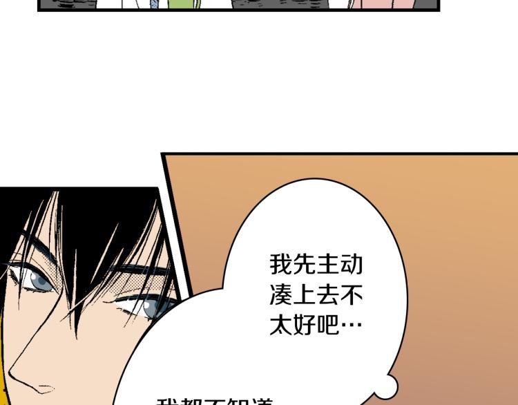 第19话 你会跟她结婚吗？