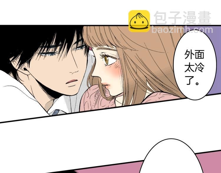 第19话 你会跟她结婚吗？