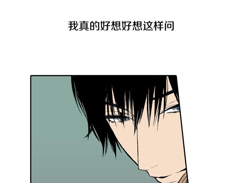 第19话 你会跟她结婚吗？