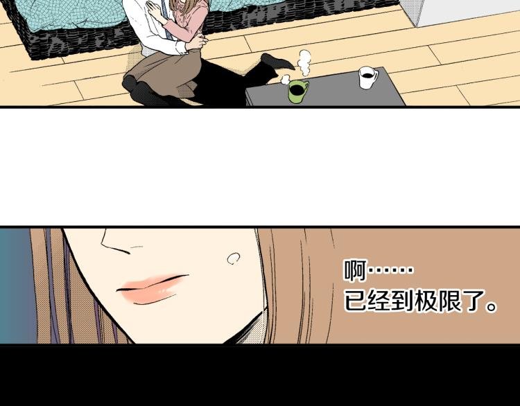 第19话 你会跟她结婚吗？