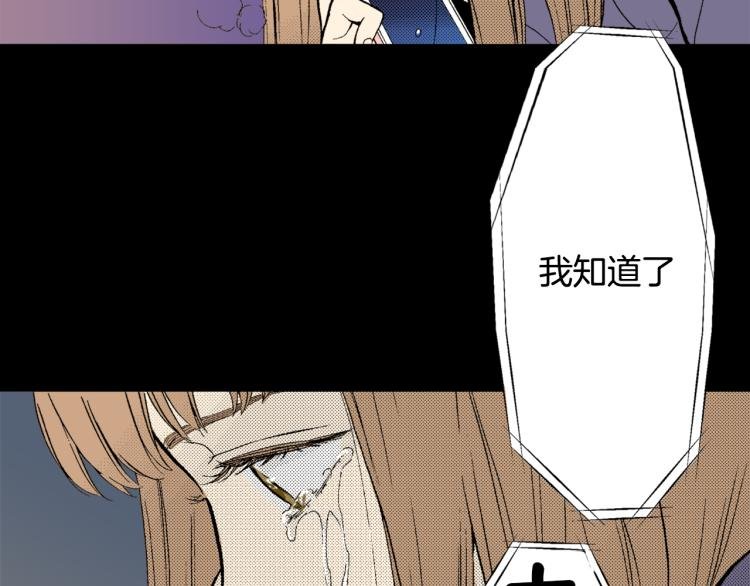 第20话 分手困局