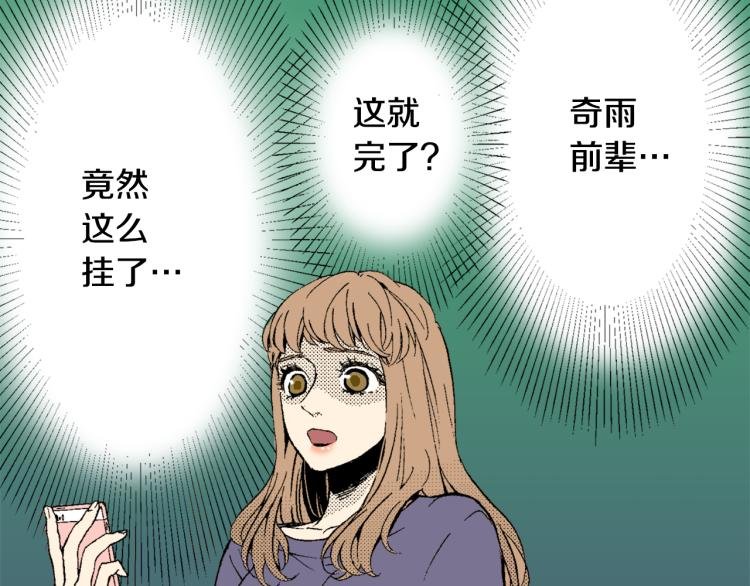 第20话 分手困局