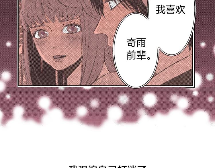 第20话 分手困局