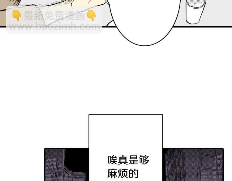第20话 分手困局