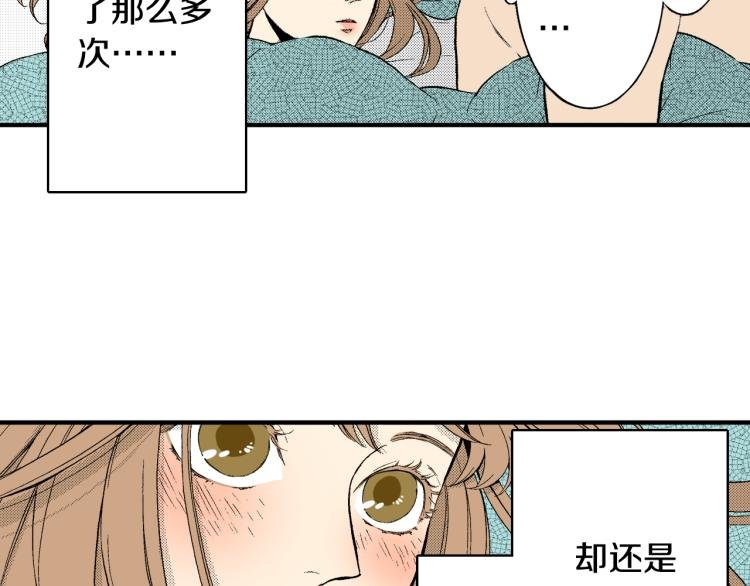 第21话 复杂的关系