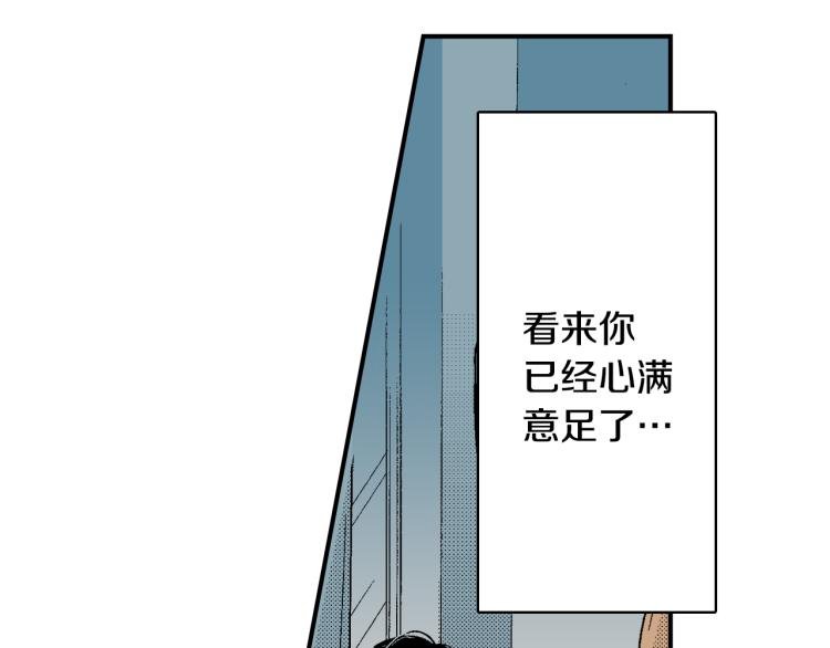 第21话 复杂的关系